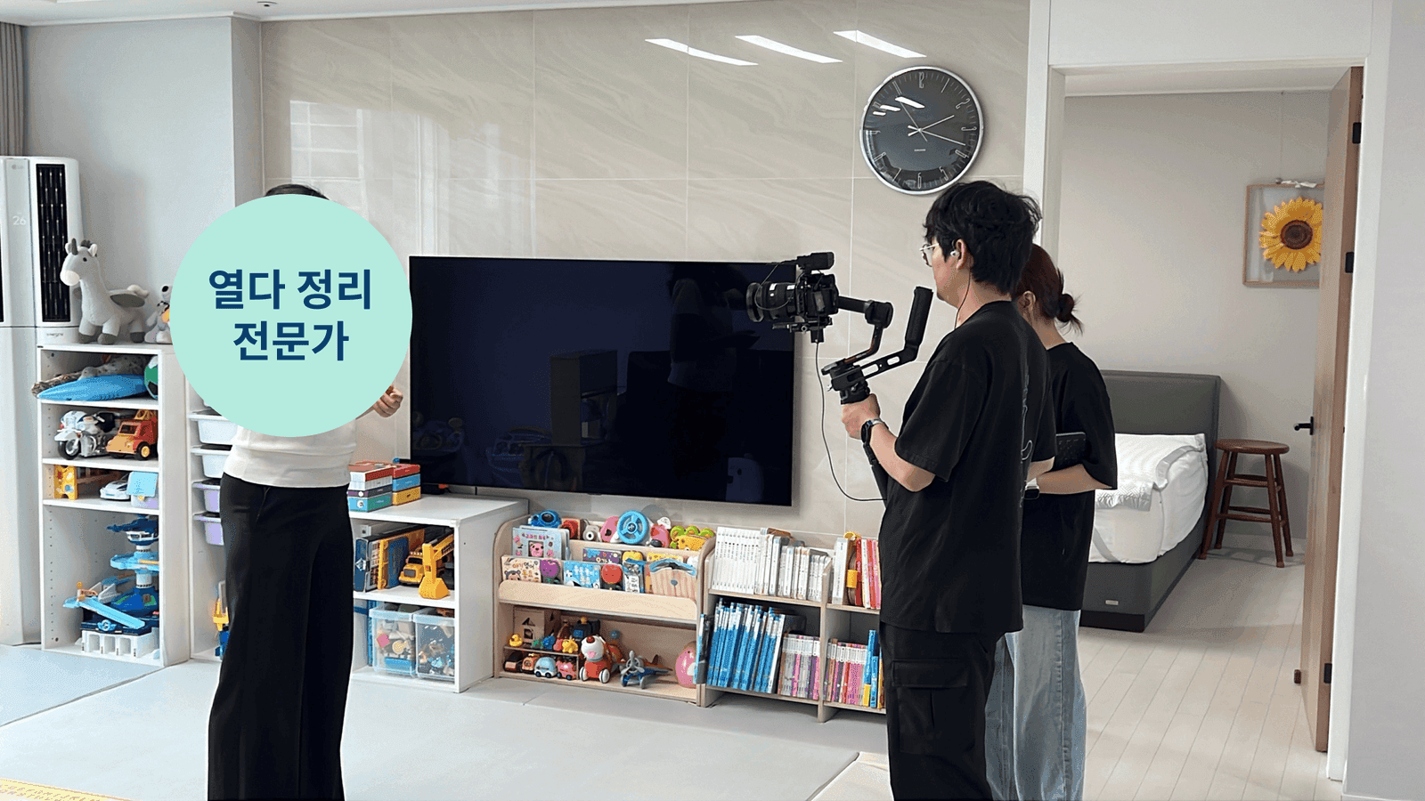 열다 (옷장정리 O2O 플랫폼/4개월)