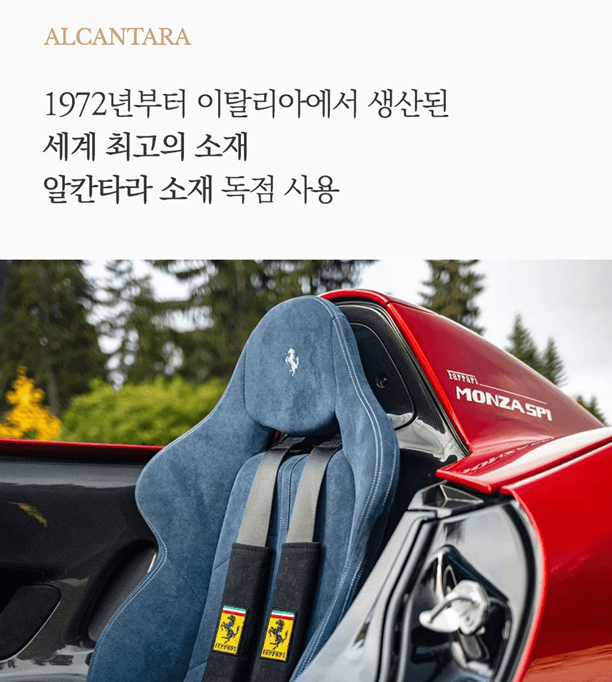 핏플렉스 (헬스 용품 커머스/6개월)