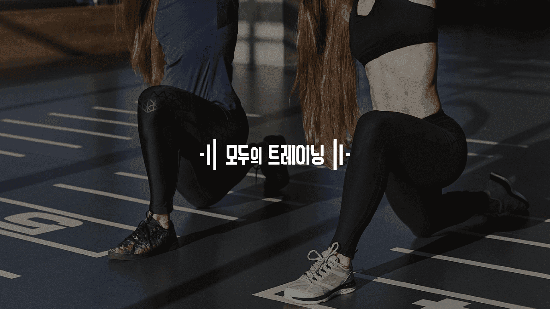 모두의트레이닝 헬스 O2O 프로젝트 대표 이미지