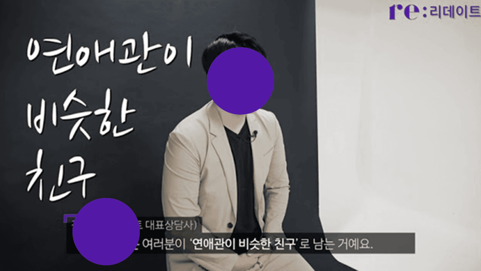 럽디 (연애 상담 서비스/12개월)