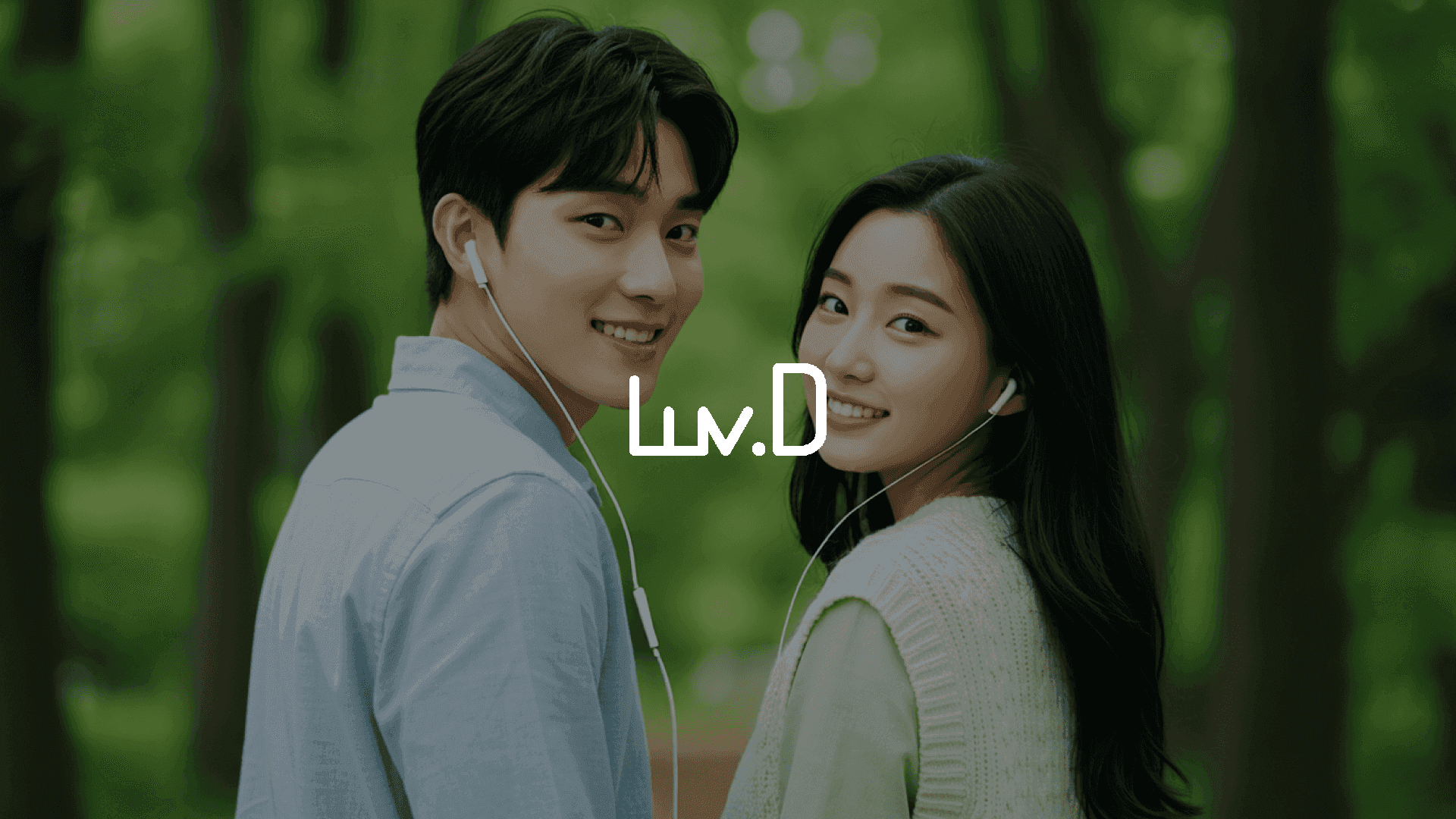 럽디 (연애 상담 서비스/12개월)
