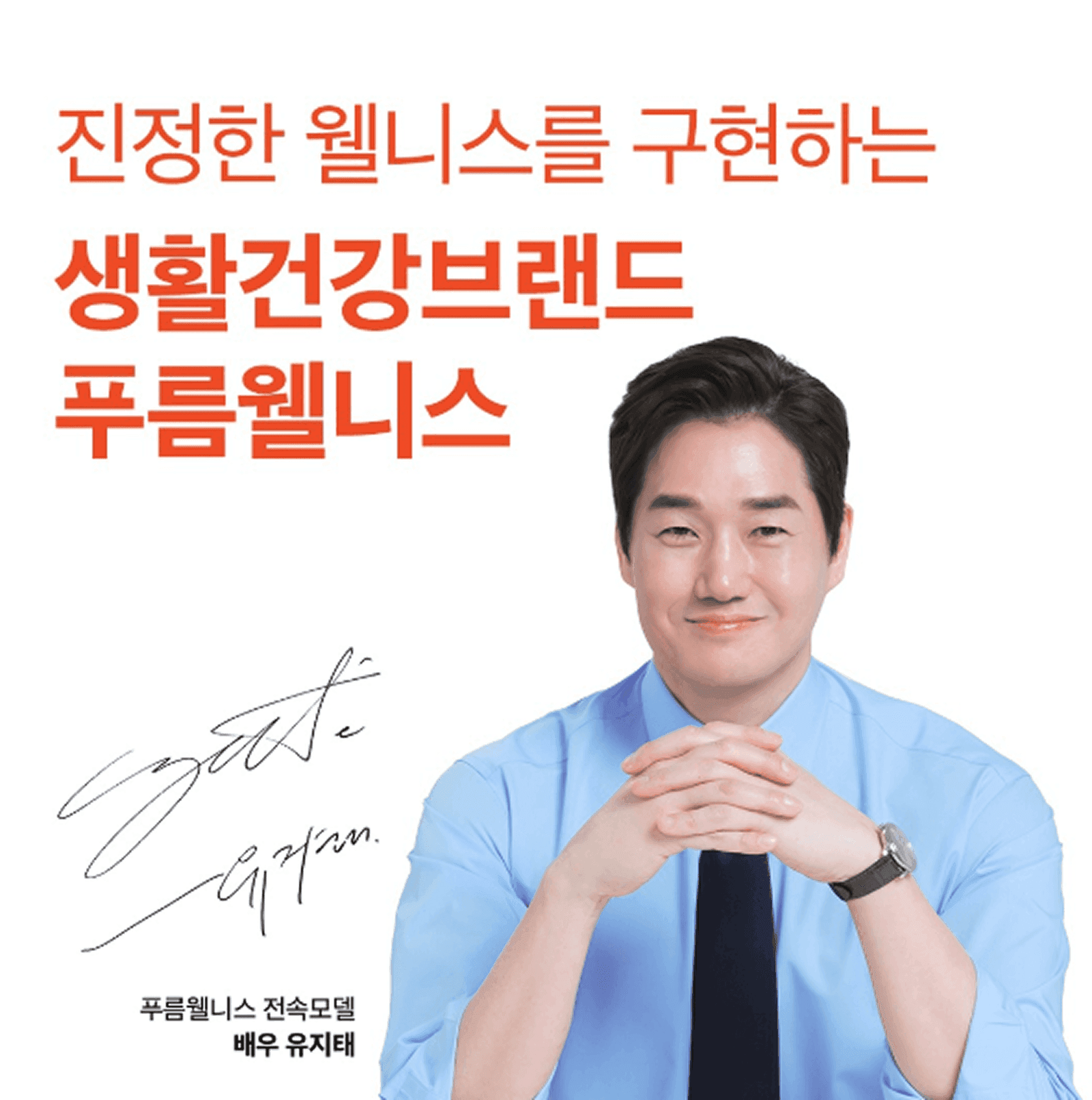 모에브 (뷰티 커머스/4개월)