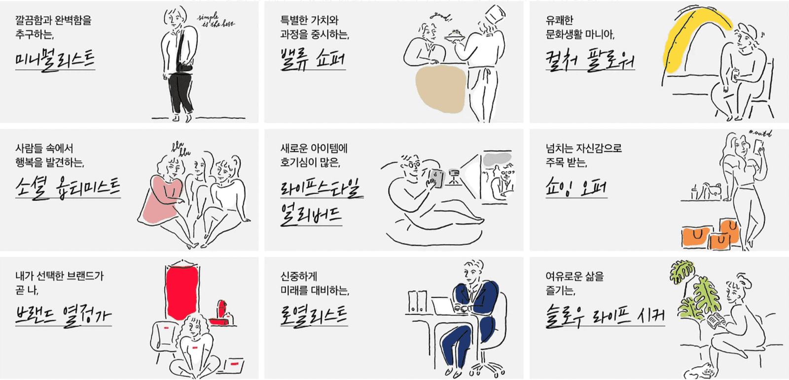 럽디 (연애 상담 서비스/12개월)