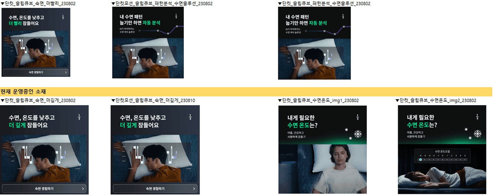 삼분의일 (매트리스 커머스)