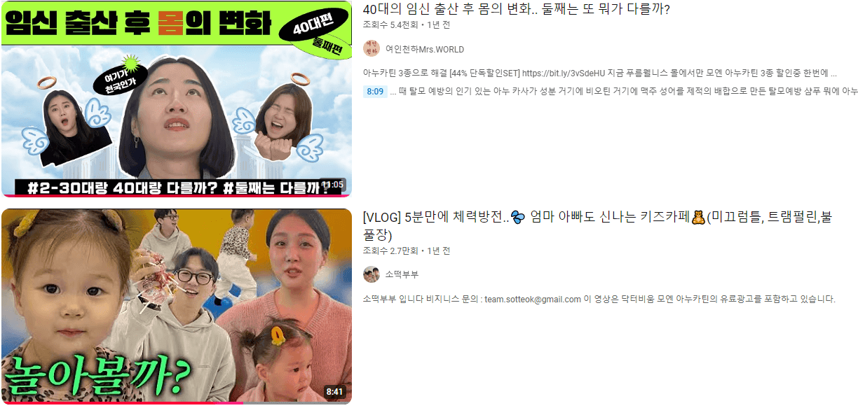 모에브 (뷰티 커머스/4개월)