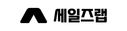 세일즈랩