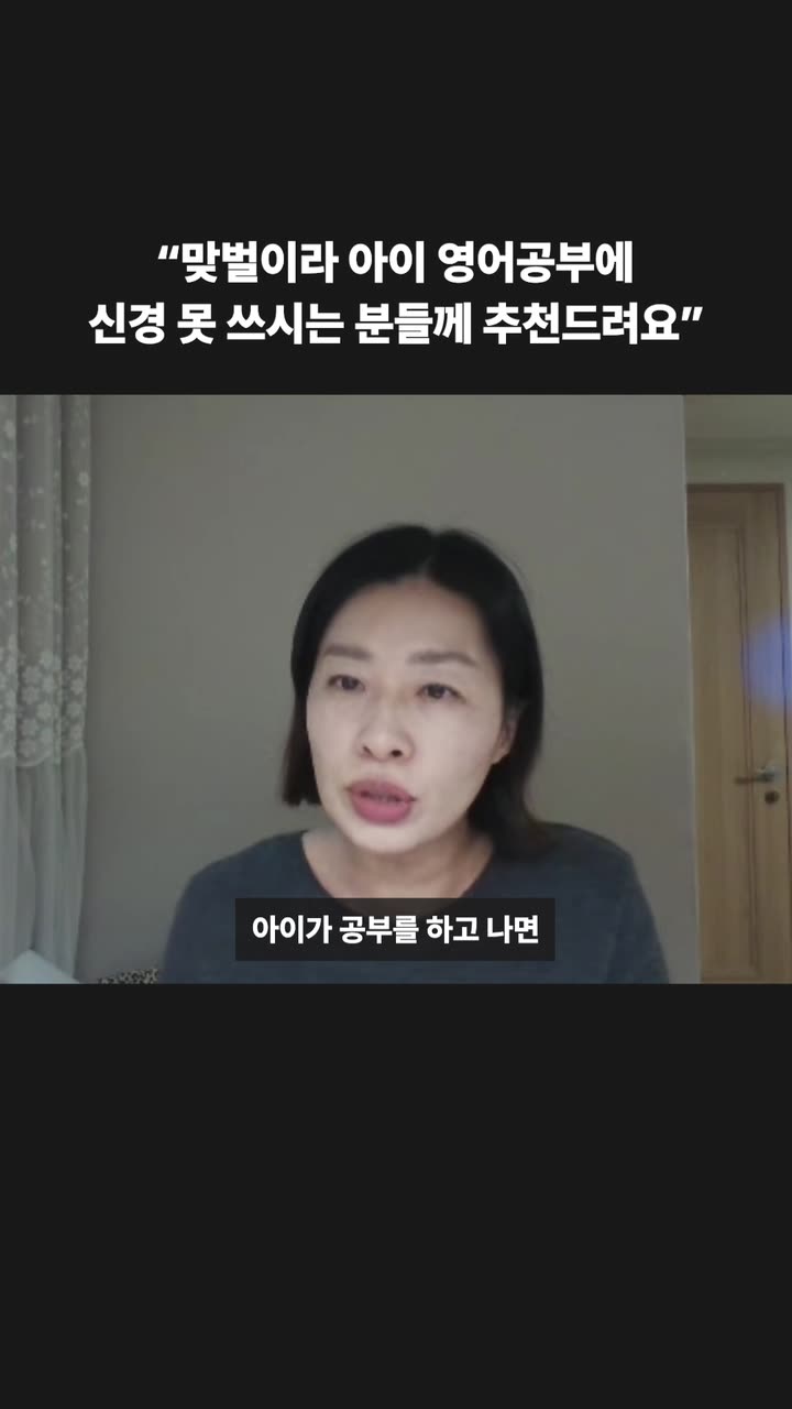 뤼이드 리얼 아카데미